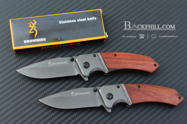 มีดพับด้ามไม้ BROWNING No.F82