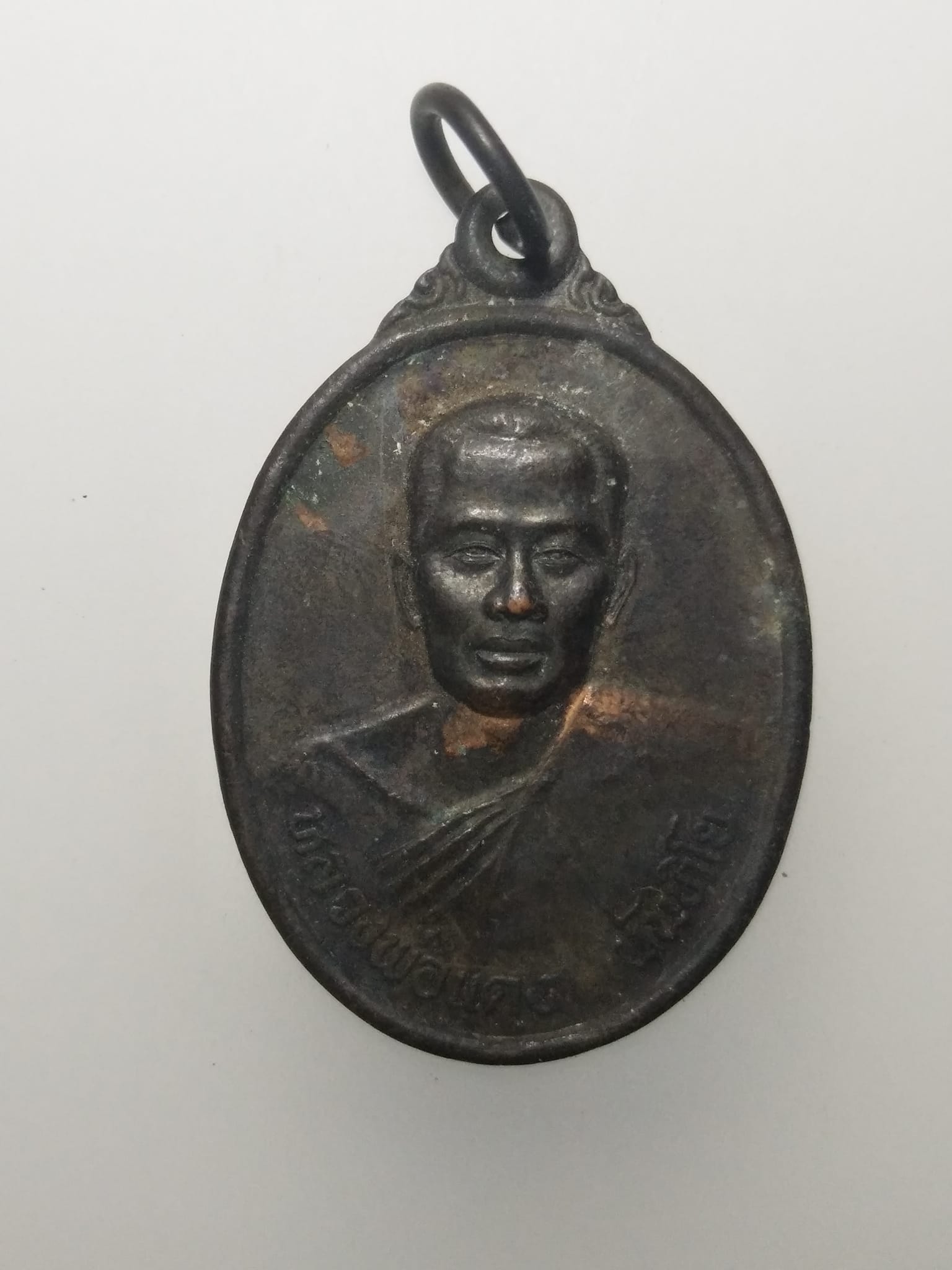 E344 เหรียญหลวงพ่อแดง วัดอินทาราม สมุทรสงคราม