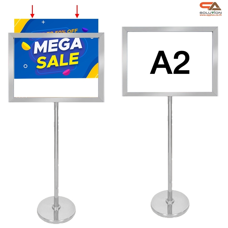 เช่าโปสเตอร์สแตนด์ สแตนเลส ขนาด A2 ฐานกลม โชว์ภาพ2ด้าน สอดงานพิมพ์ด้านบน