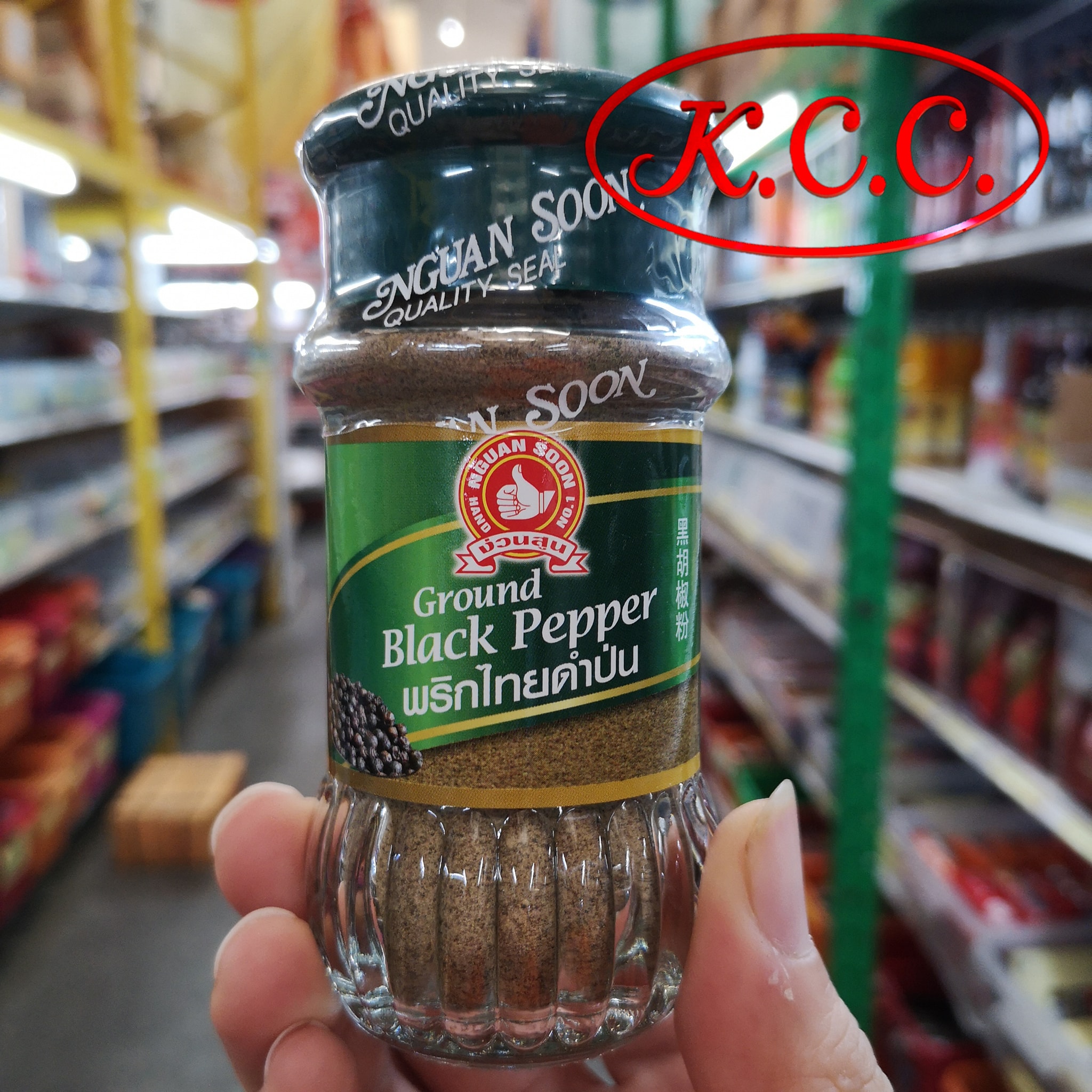 พริกไทยดำป่น 60 กรัม 2.12 ออนซ์ ง่วนสูน ตรามือ ที่1