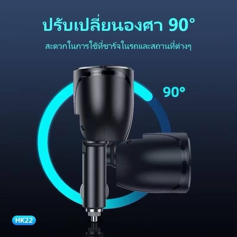HOCO หัวชาร์จในรถยนต์ รองรับชาร์จเร็ว QC 3.0 ช่องชาร์จ 2 พอร์ต ช่องบุหรี่ 2 ช่อง จ่ายไฟ 3.1A มีหน้าจอ LED HOCO หัวชาร์จไฟในรถ 3.1A USB 2 พอร์ต มีช่องจุดบุหรี่ 2 ช่อง และจอ LED บอกสถานะ Car charger with digital display จำนวน 1 ชิ้น