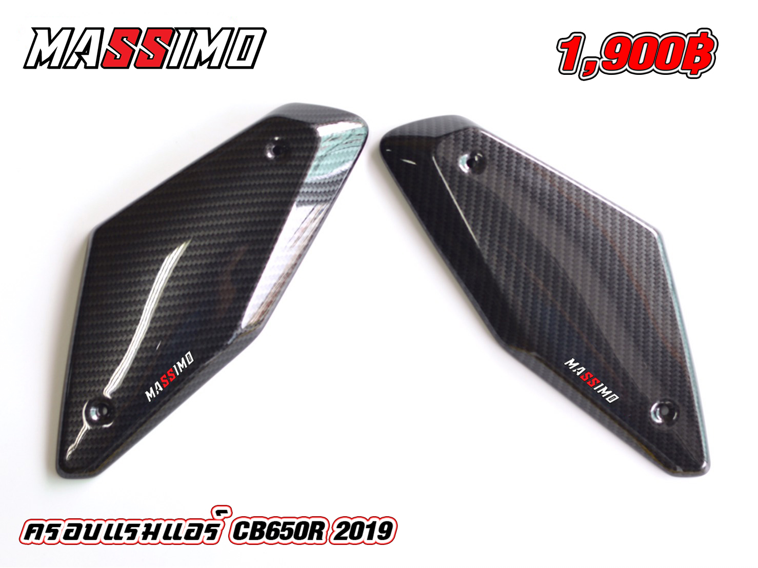 ครอบแแรมแอร์ CB650R Y.19