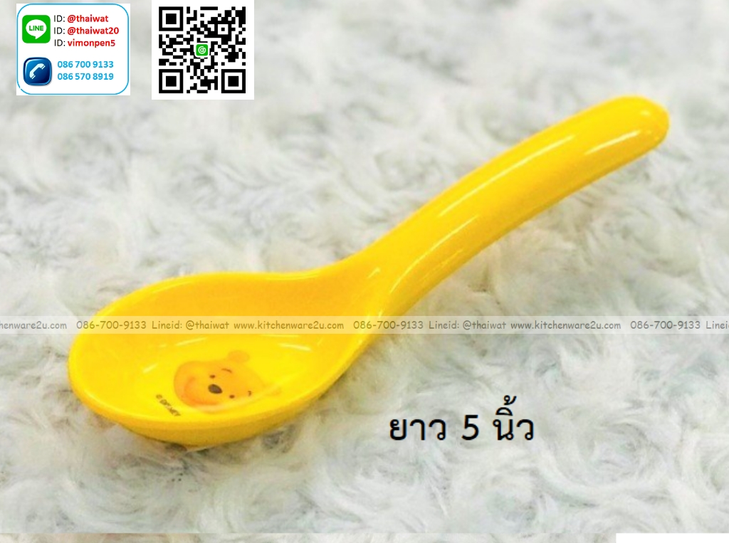 P09111 ช้อน 5 นิ้วลายหมีพูห์ เมลามีนและลิขสิทธิ์แท้ Flowerware เครือซูปเปอร์แวร์ No.SP177 (ราคาส่งต่อ 12 คัน: เฉลี่ย 27.5 บต่อคัน)