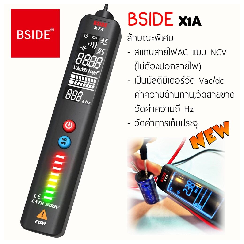 Bside X1A ปากกาวัดไฟแบบไม่สัมผัสมัลติมิเตอร์ เพิ่มวัดค่าCapacitor Volt Alert & Multimeter Vac Detector New พกพา ใช้งานง่าย แถมกระเป๋า