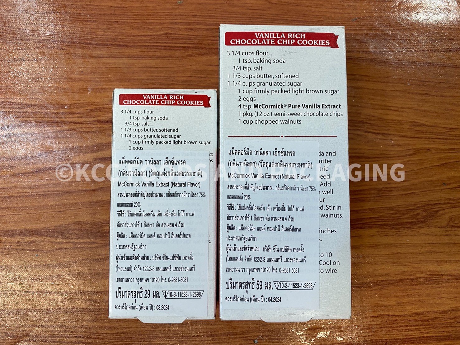 McCormick - Pure Vanilla Extract 29 ml. แม็คคอร์มิค - วานิลลา