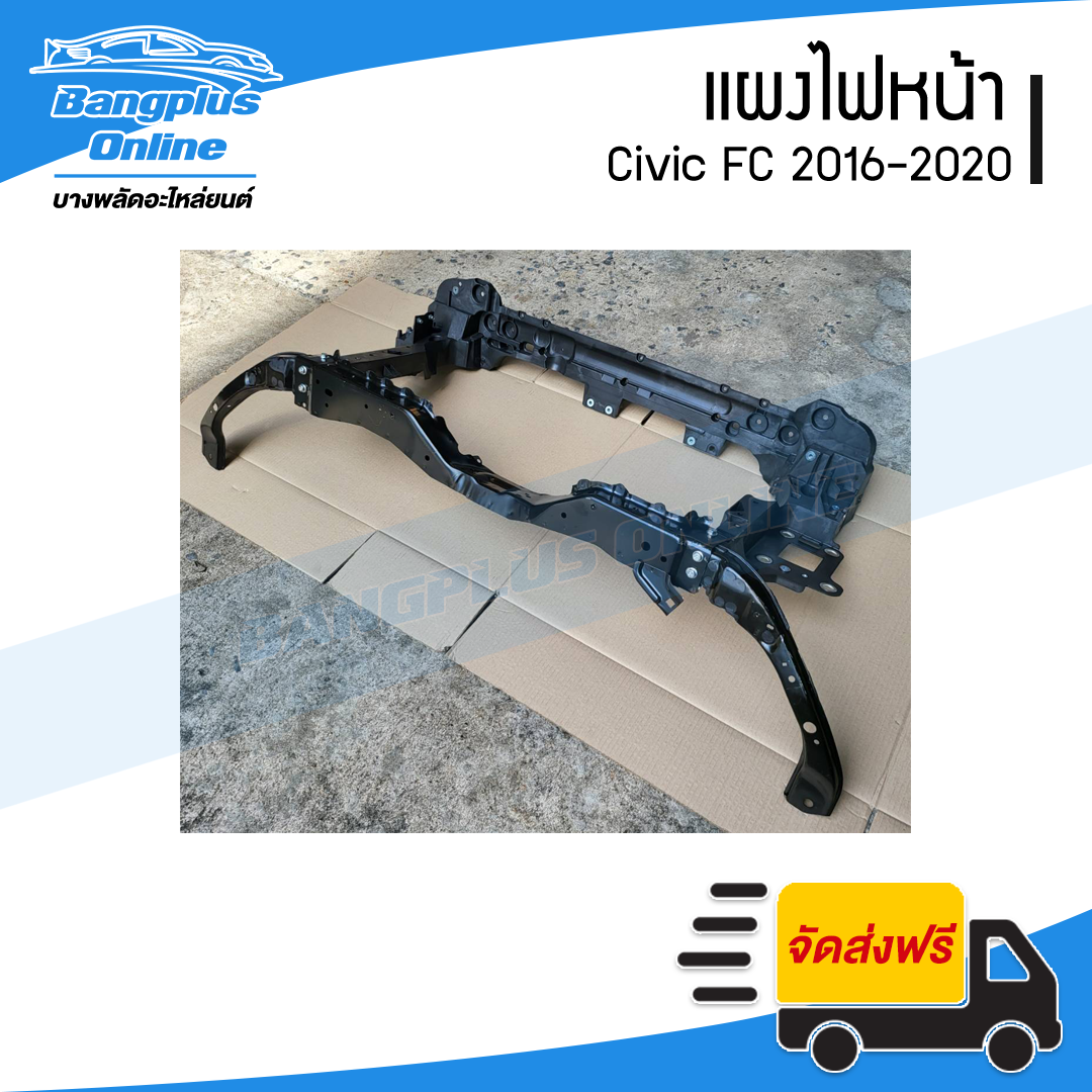 แผงไฟหน้า/แผงยึดหม้อน้ำ Honda Civic FC 2016/2017/2018/2019/2020 - BangplusOnline