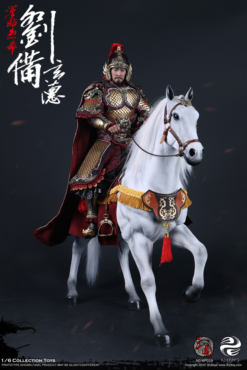 303TOYS MP019 + MP020 1/6 THREE KINGDOMS SERIES - LIU BEI XUANDE (EXCLUSIVE COPPER VERSION) & DILU THE STEED OF LIU BEI