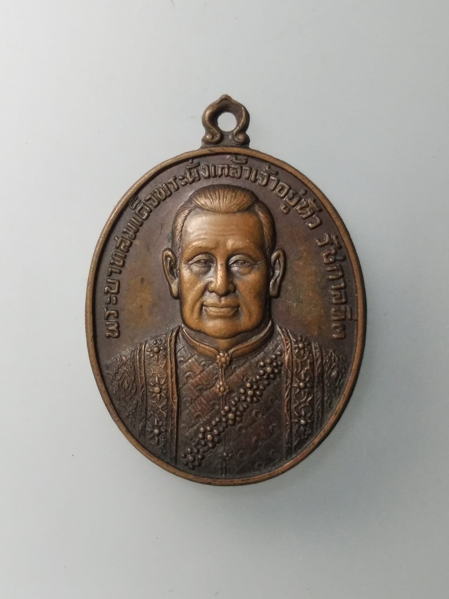 G765 เหรียญพระบาทสมเด็จพระนั่งเกล้าเจ้าอยู่หัว รัชกาลที่ 3 ออกวัดพระเชตุพนวิมลมังคลาราม พิธียิ่งใหญ่ สร้างปี 2522