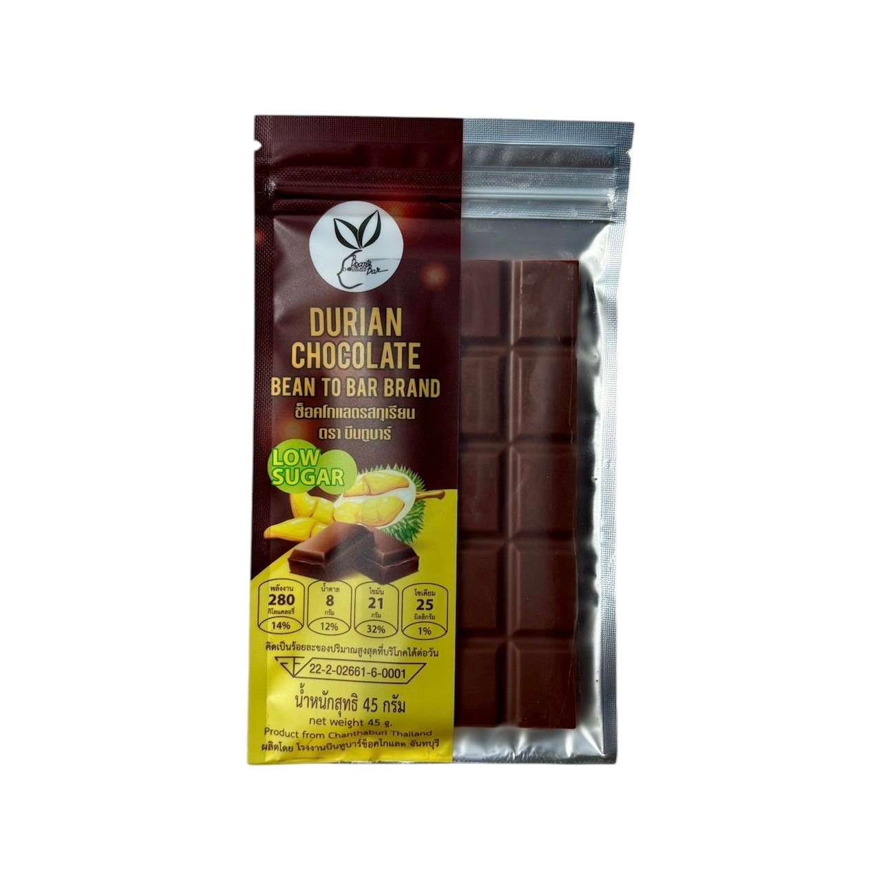 ช็อกโกแลตรสทุเรียน ตรา บีนทูบาร์ ทำจากไขมันโกโก้แท้ น้ำตาลต่ำ Durian Chocolate Low Sugar Bean To Bar Brand