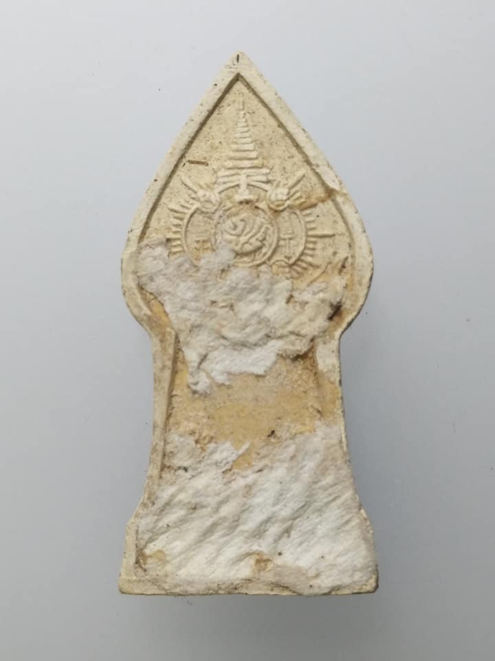 D259 พระนิรันตราย ผสมมวลสารจิตรลดา วัดบวรนิเวศวิหาร หลังตราครองราชย์ 6 รอบ พ.ศ.2542