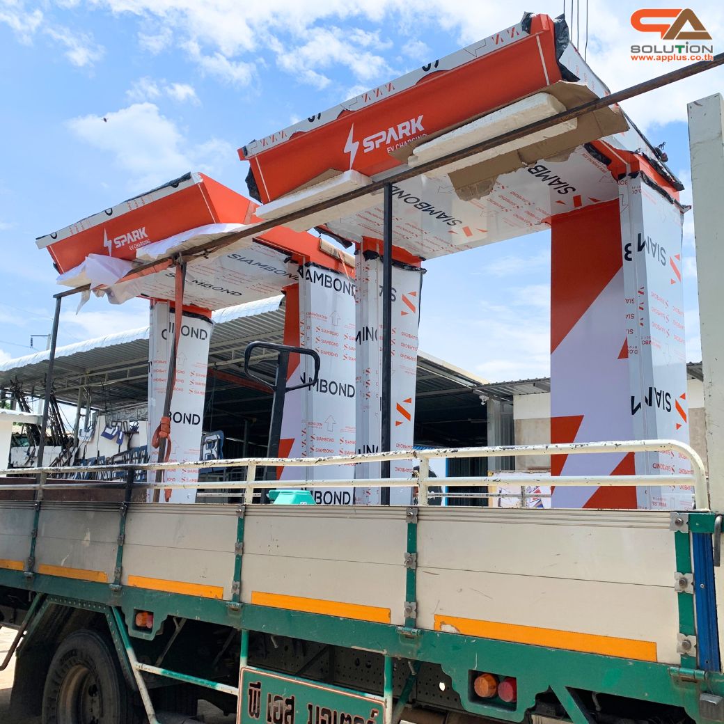 ป้ายซุ้มคอมโพสิต EV Charging Station