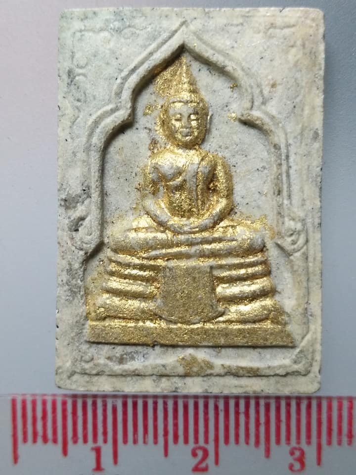 D208 พระผงหลวงพ่อโสธร