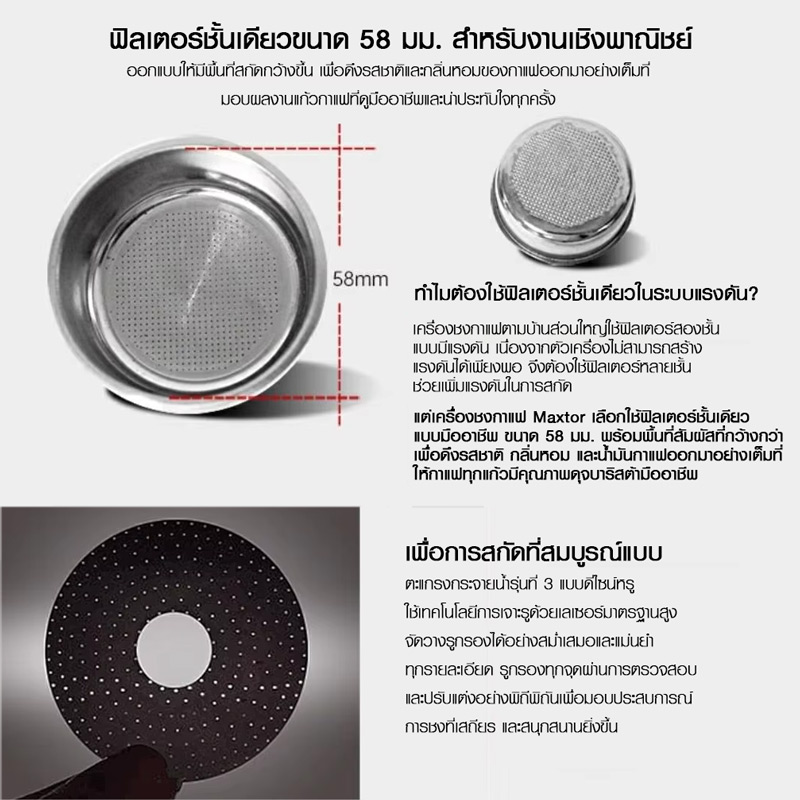 เครื่องชงกาแฟกึ่งอัตโนมัติ APRESSO NOVA รุ่นพรีเมียม ฟังก์ชันครบจบในเครื่องเดียว