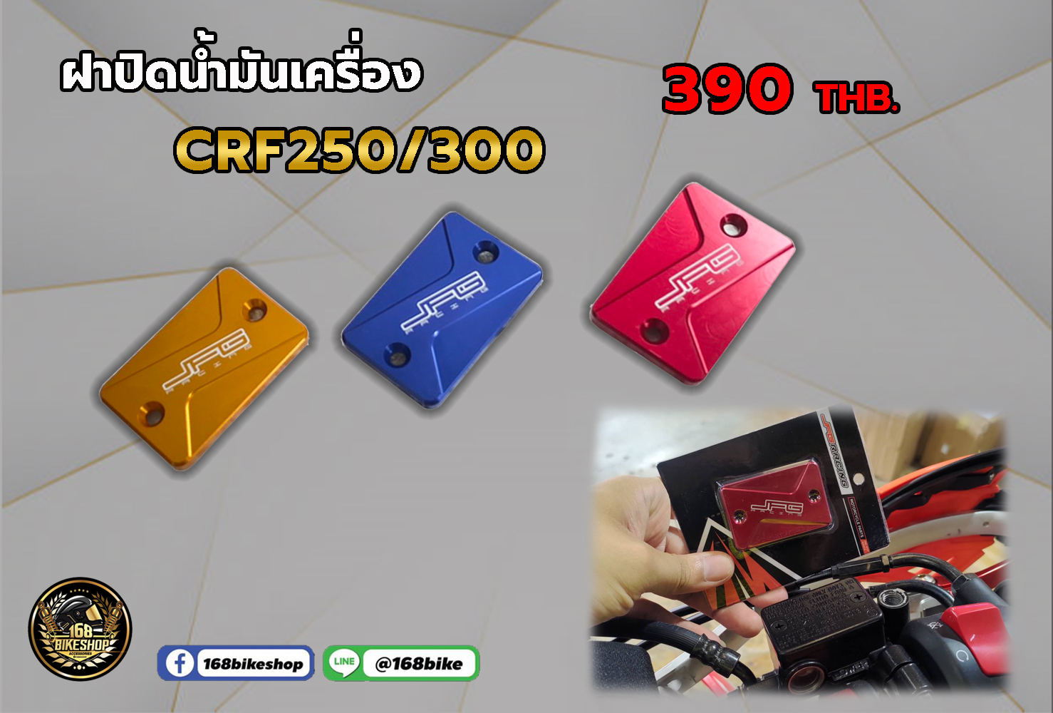 ฝาปิดปั้มบน