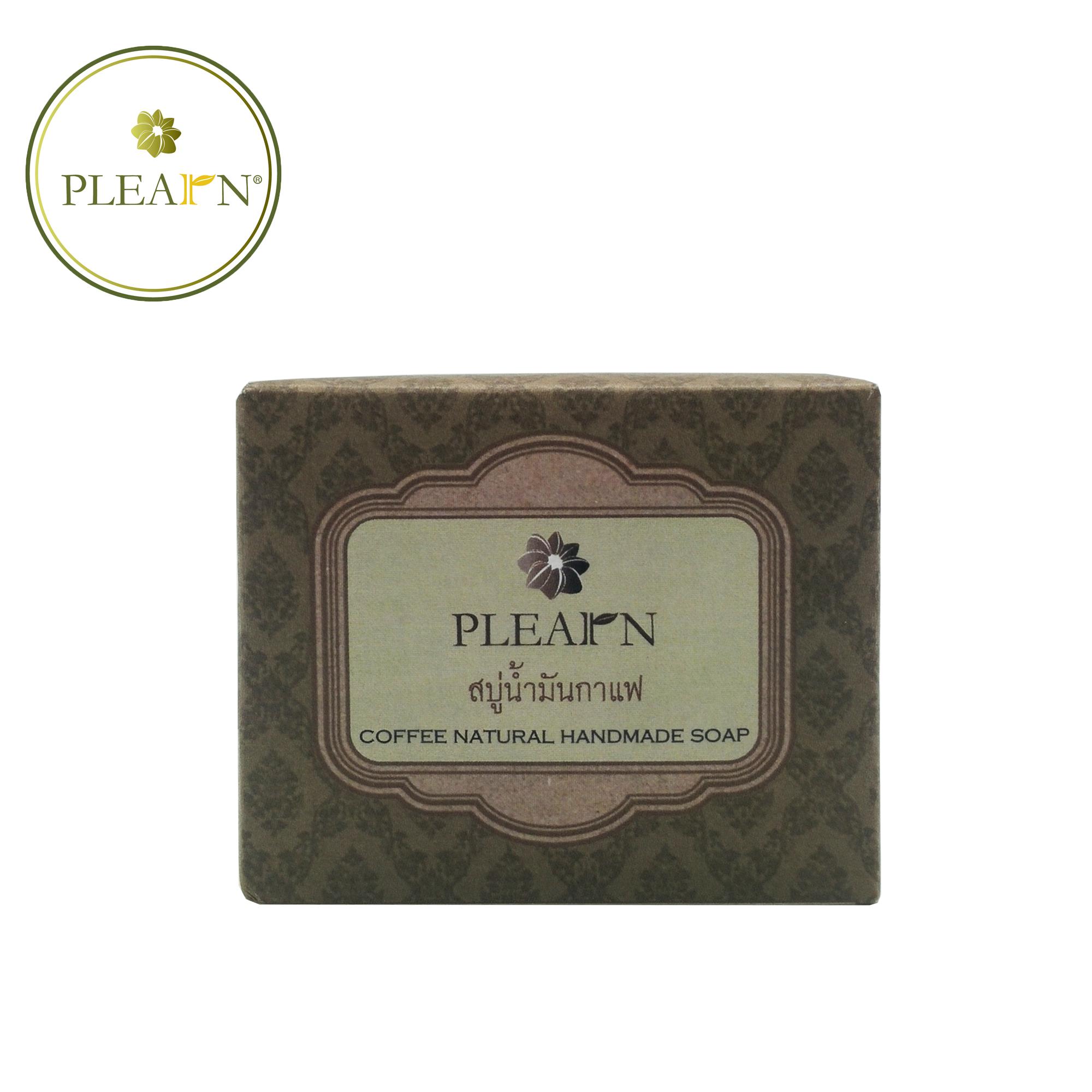 PLEARN เซตสบู่น้ำมันธรรมชาติ ขนาด 100 g. 4 ก้อน(ธรรมชาติ,ขมิ้น,ตะไคร้,กาแฟ) Plearn