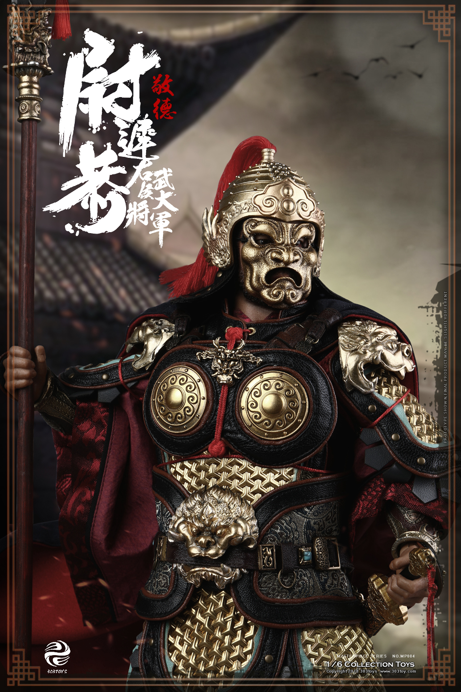 303TOYS MP004 MASTERPIECE SERIES: THE MILITARY MARQUIS - YUCHIGONG A.K.A JINGDE