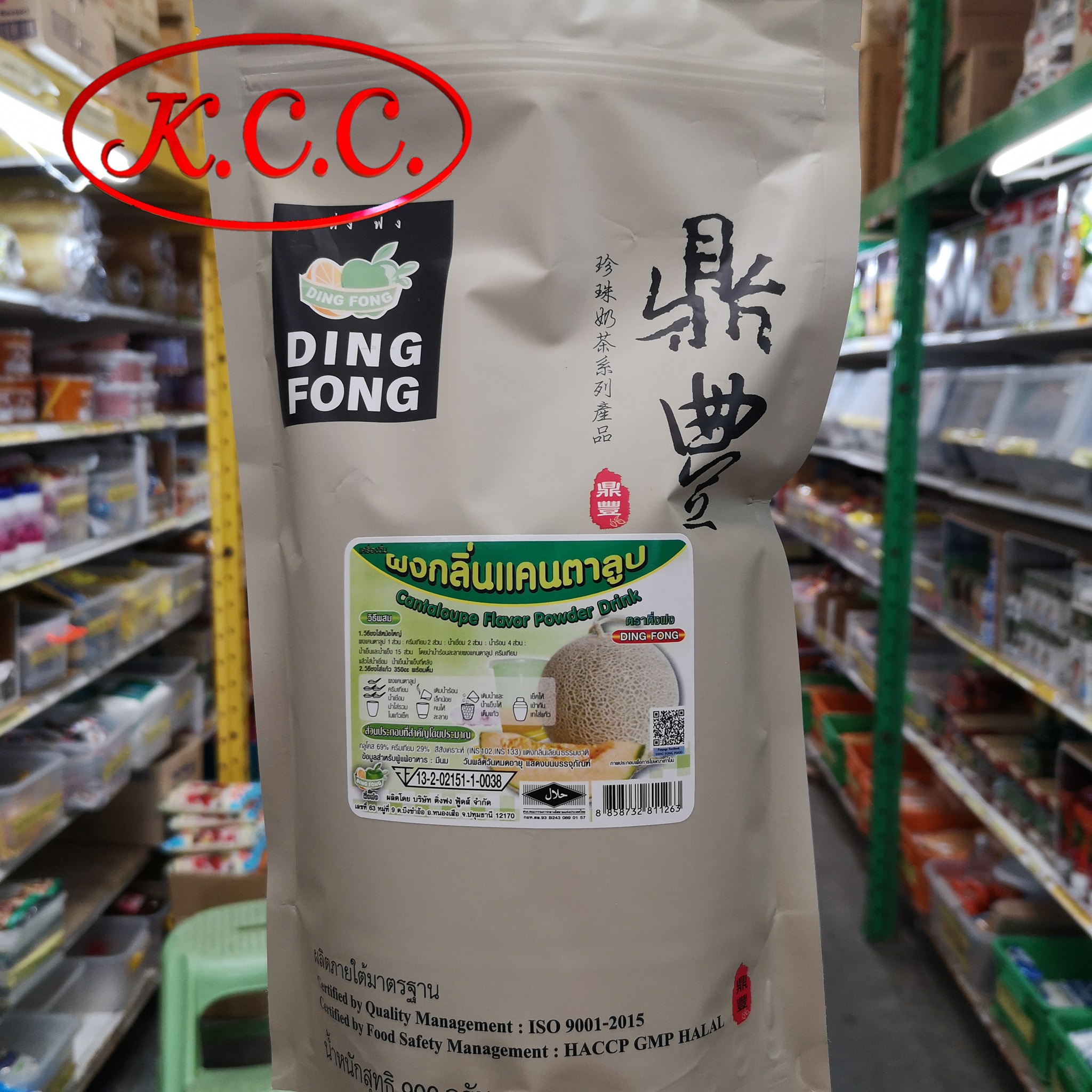 ติ่งฟง - ผงสำเร็จรูป กลิ่น แคนตาลูป (900 g.)