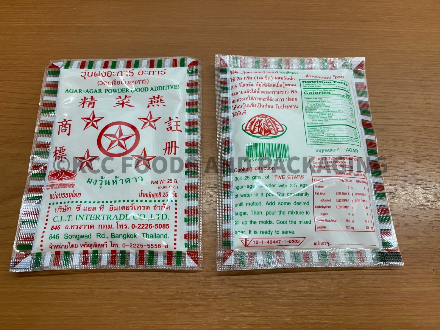 ผงวุ้น ตรา ห้าดาว (ขนาด 25g.)