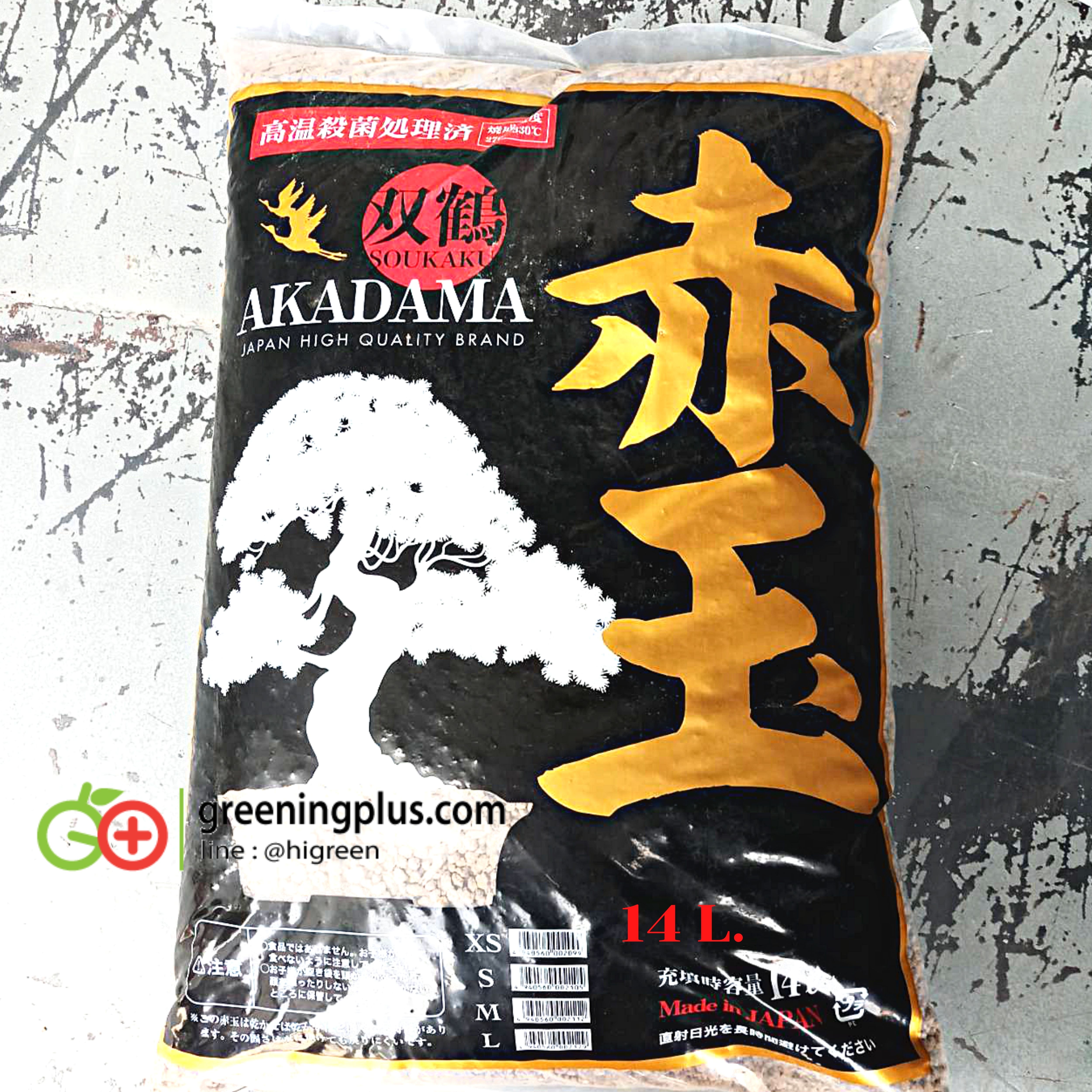 ดินญี่ปุ่น อาคาดามะ AKADAMA ขนาด 1 ลิตร