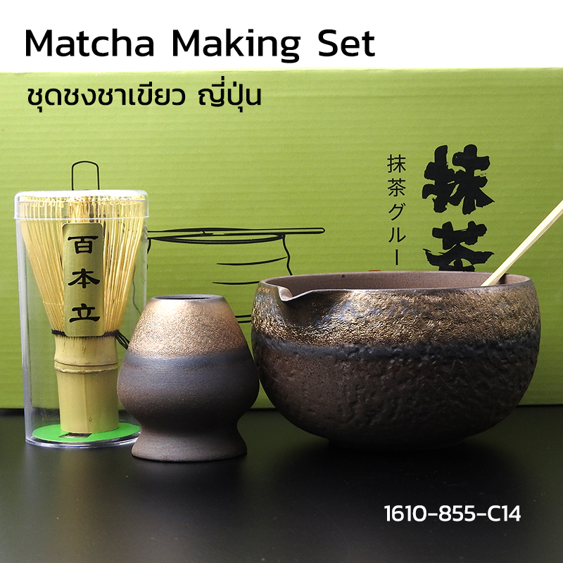 Japanese green tea (matcha) making set, mixing bowl with pouring spout, Copper