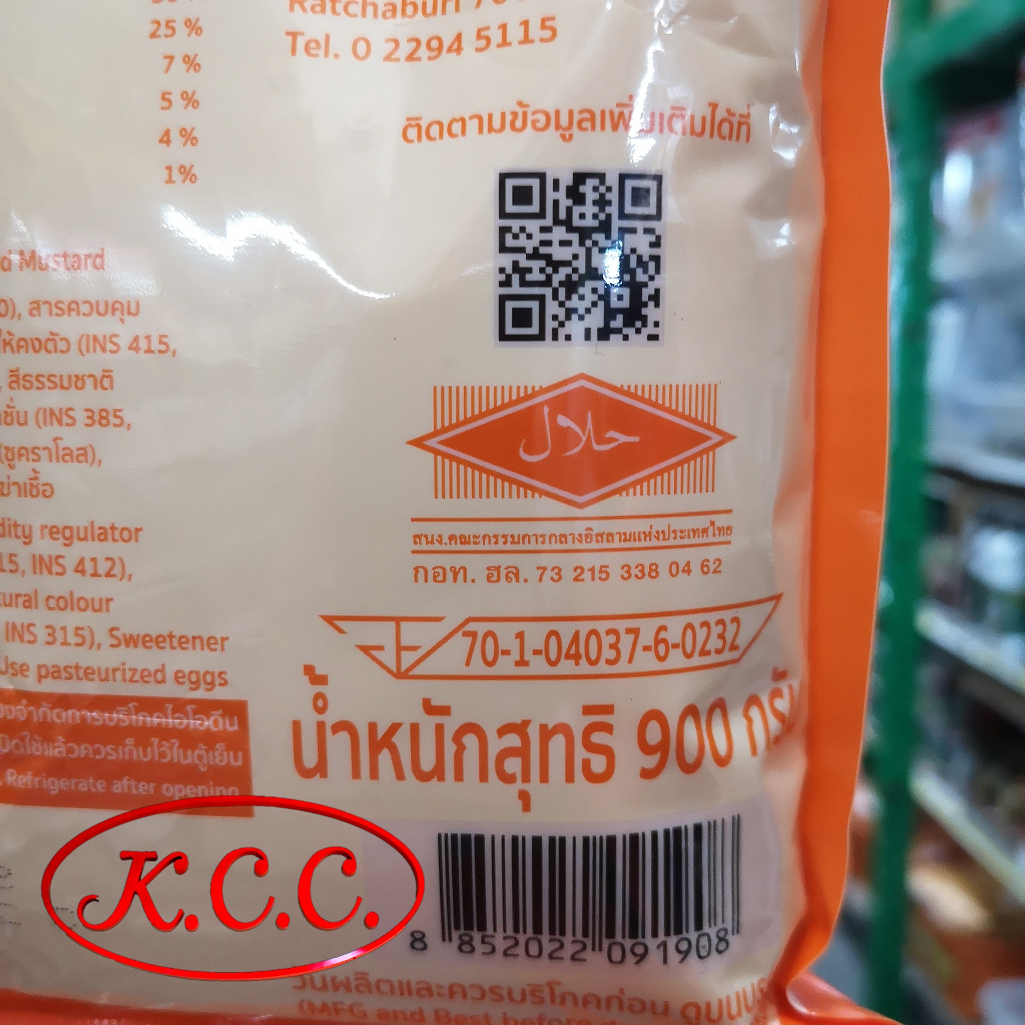 คิวพี มายองเนส ศรีราชา ขนาด 900 g. (KEWPIE Sriracha Mayonnaise) มายองเนสศรีราชา