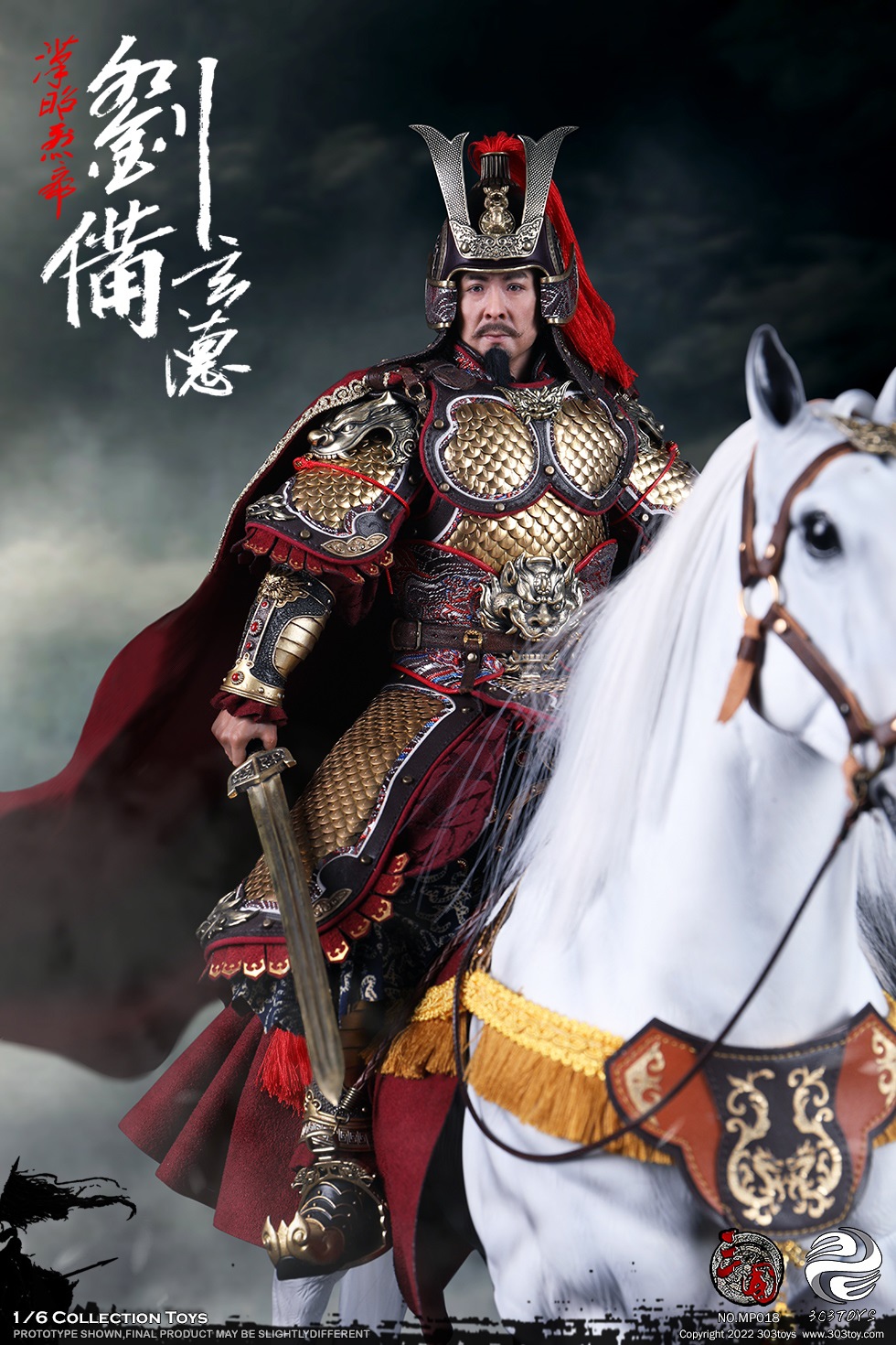 303TOYS MP019 + MP020 1/6 THREE KINGDOMS SERIES - LIU BEI XUANDE (EXCLUSIVE COPPER VERSION) & DILU THE STEED OF LIU BEI