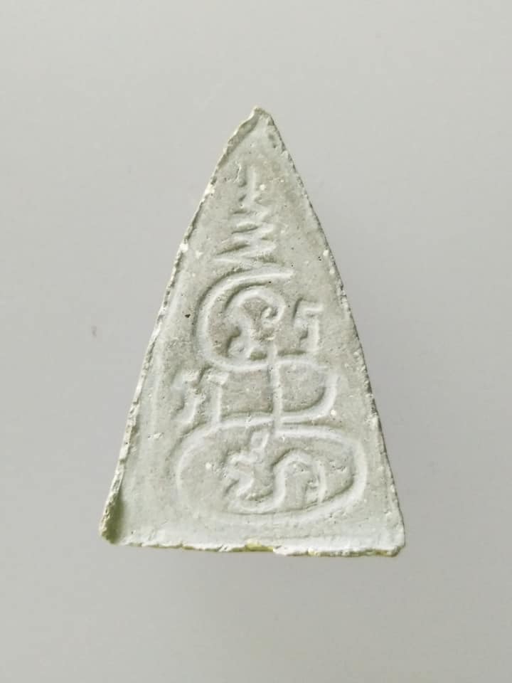 D195 พระพุทธโธน้อย อ.