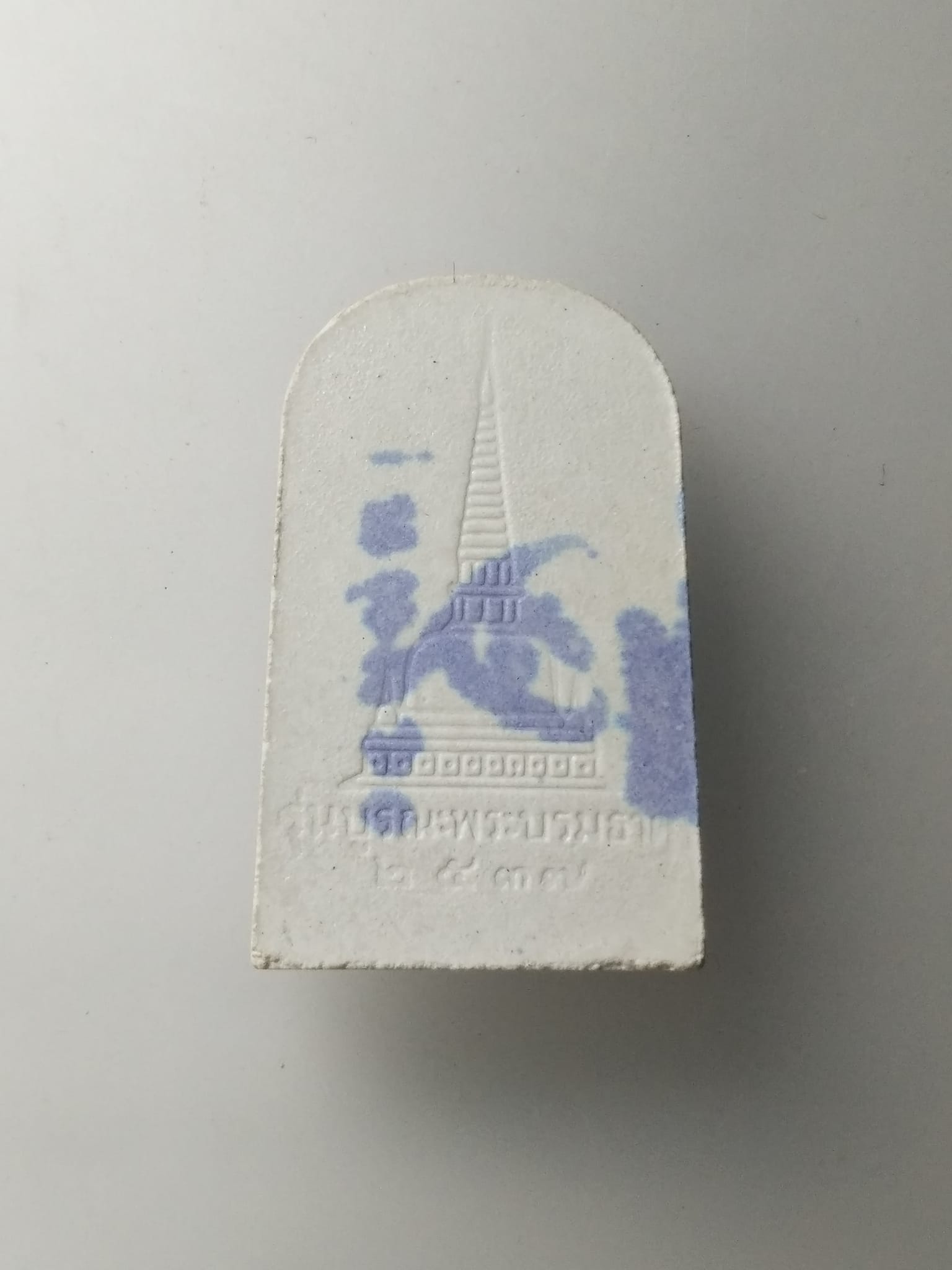 G825 พระนางตราท่าเรือ เนื้อผง รุ่นบูรณะพระบรมธาตุ จ.นครศรีธรรมราช สร้างปี 2537