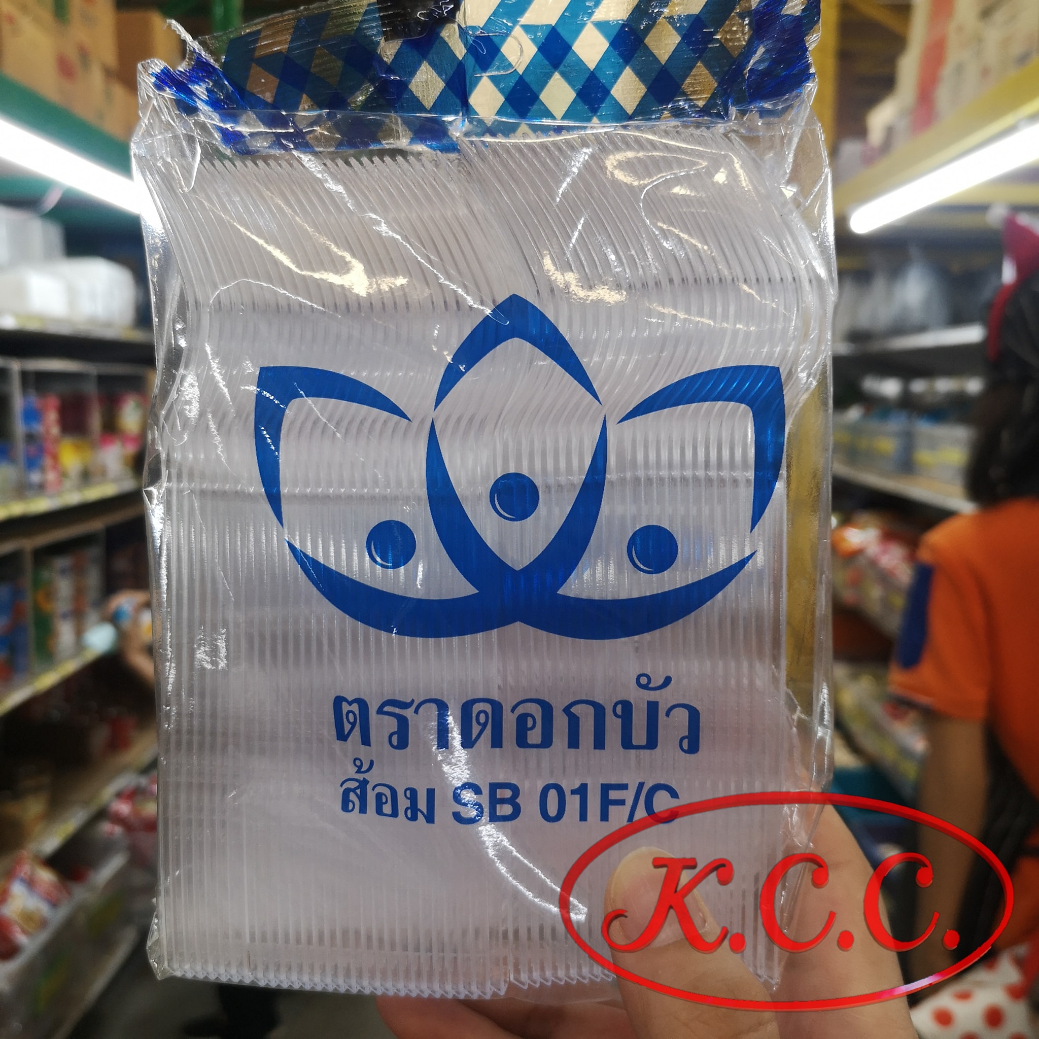 ส้อมใส SB 01S/C ตรา ดอกบัว 100 ชิ้น / แพ็ค ส้อมใหญ่ ใส