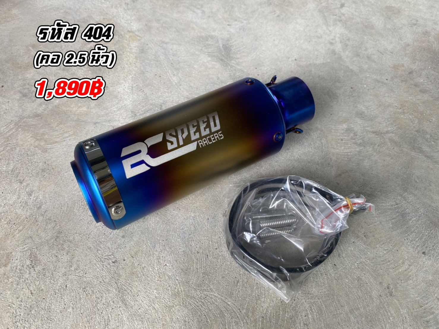 รห้ส 404