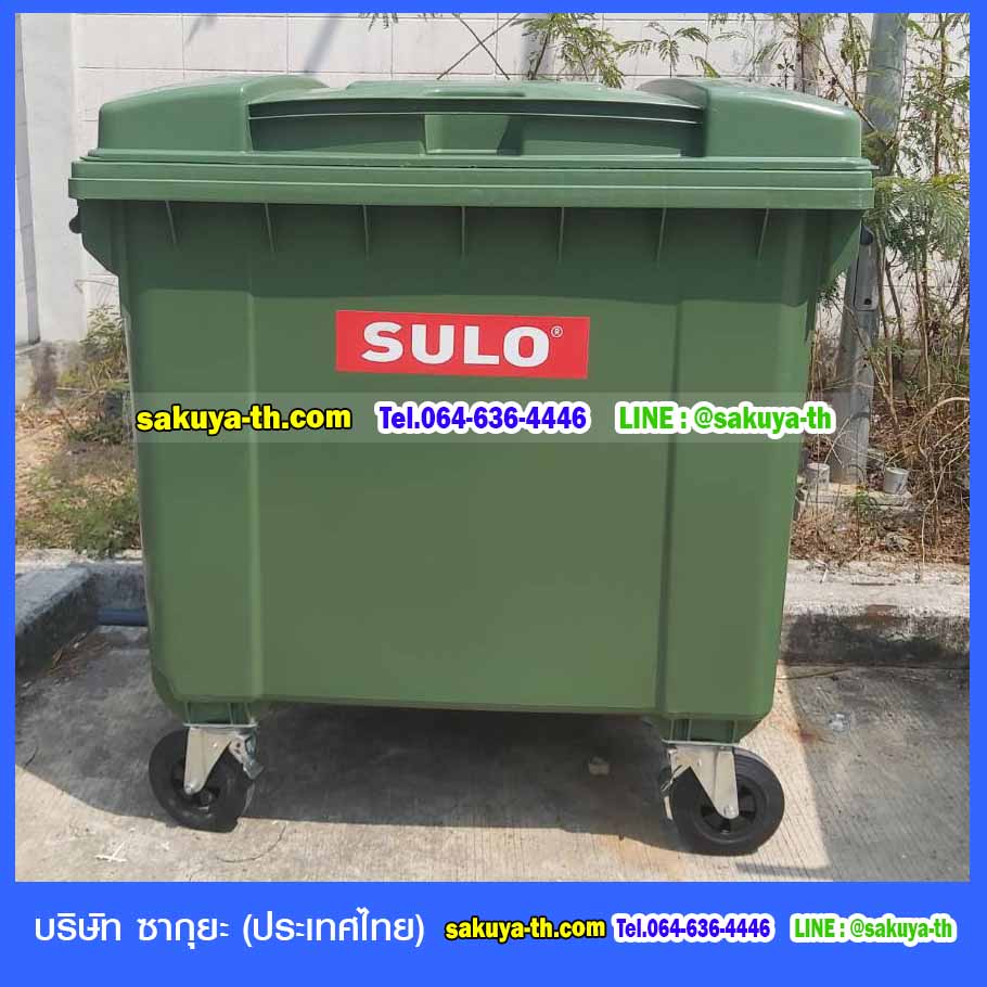 ถังขยะ กทม. พร้อมล้อเข็น 770 ลิตรฝาเรียบ (สีเขียว)