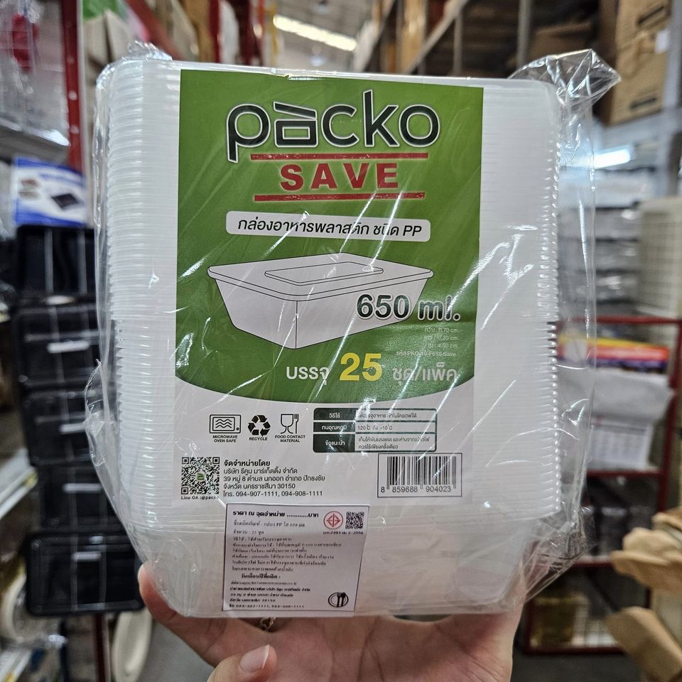 Packo กล่องใส 650 ml 25 ชุด (ตัว+ฝา)