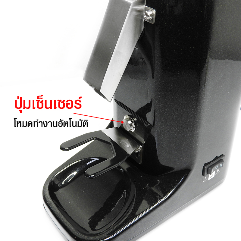 เครื่องบดกาแฟ 200W เฟืองบด Ø60 MM.