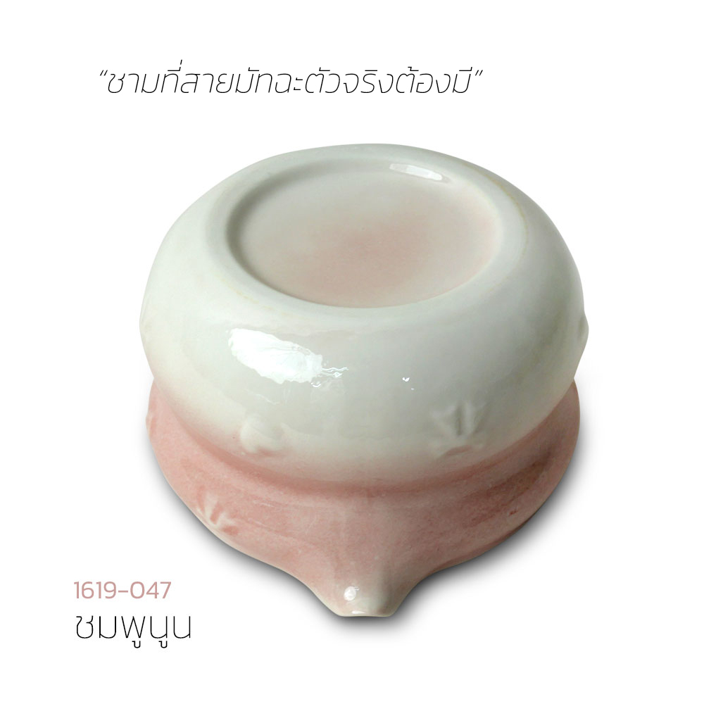 ชามคนมัทฉะ มีปากเท | Chawan สำหรับชงชาเขียวมัทฉะ เทง่าย ไม่หกเลอะ