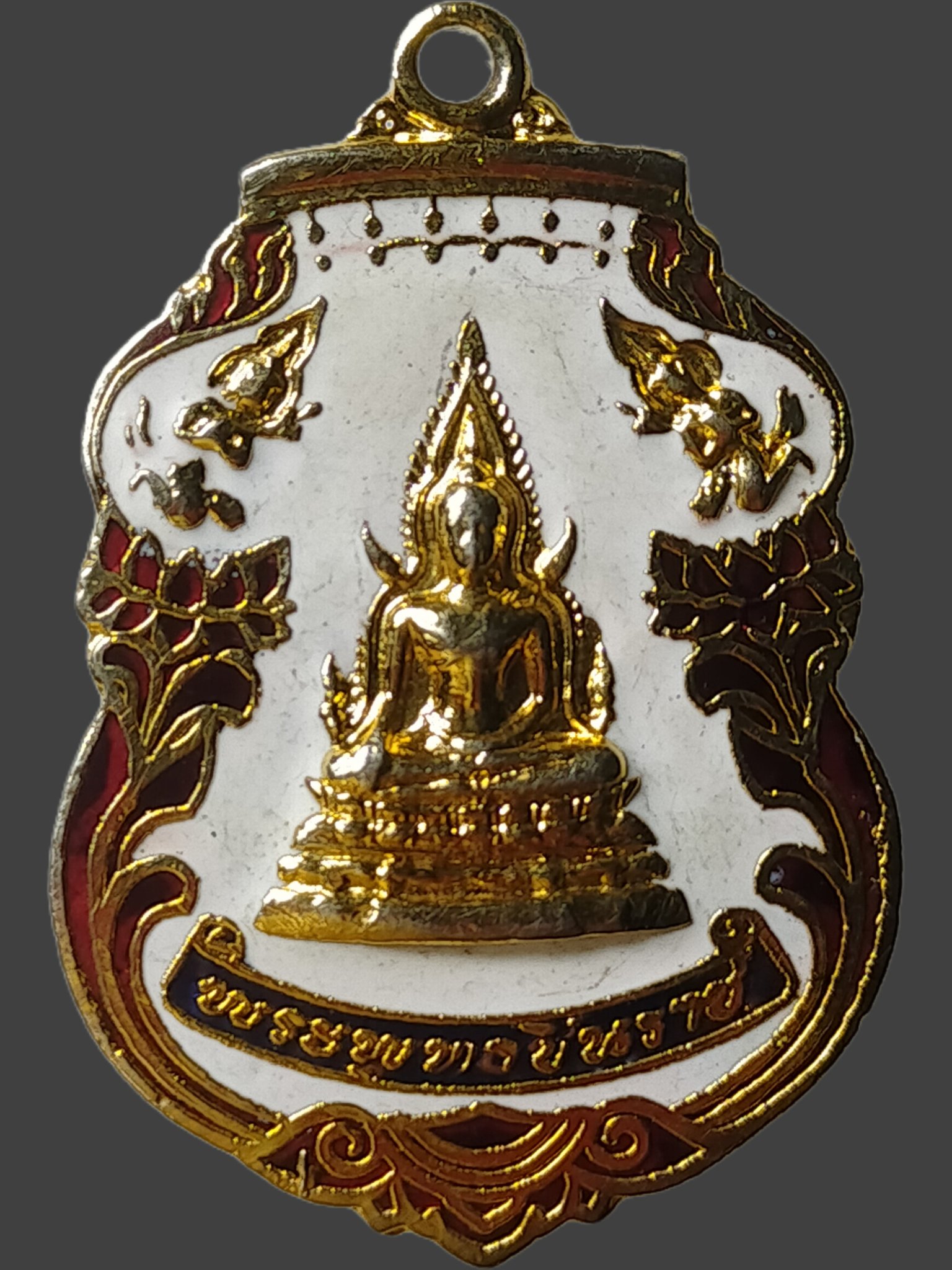 H548 เหรียญพระพุทธชินราช ปี 2528 เนื้อกะไหล่ทองลงยา