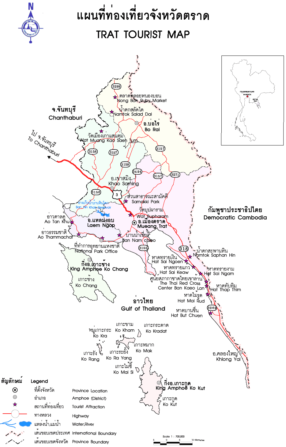 รับสร้างรั้วบ้านตราด 094-987-1978