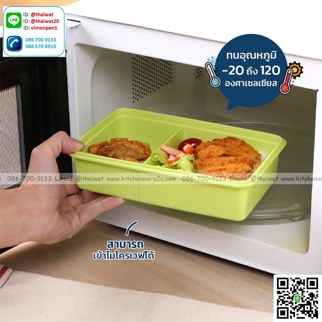 P07834 กล่องอาหารกลางวัน Superlock พร้อมช้อน จุ 0.65 ลิตร No.6189 (15*23*7 cm) ราคาขายส่งต่อ 1 โหล: 12 ใบ: เฉลี่ย 70 บต่อใบ