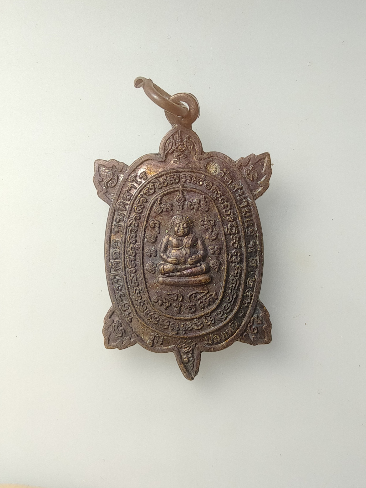 H571 พญาเต่าเรือน หลวงปู่ต๋อย วัดสนามแย้ รุ่นปลดหนี้ ปี 2561