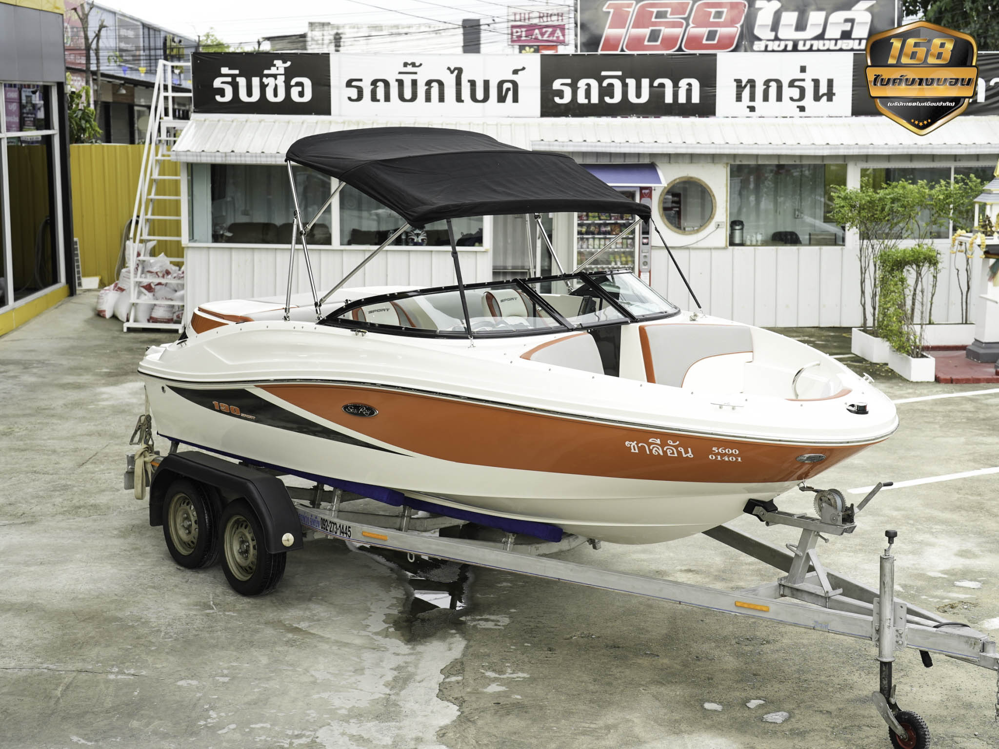 เรือ SeaRay 190 Sport 3.0L Y2013 สภาพดีมากพร้อมใช้งาน