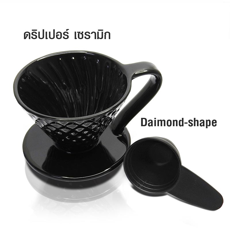 V60 ceramic Coffee filter cup 1-4 cups-Diamond-shape