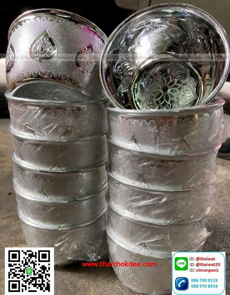 P12250 ขันพลาสติกชุบ 6 ซม. ลายไทย ขายยกลัง (ราคาส่งต่อ 24 โหล: 288 ใบ: 96 บต่อโหล)