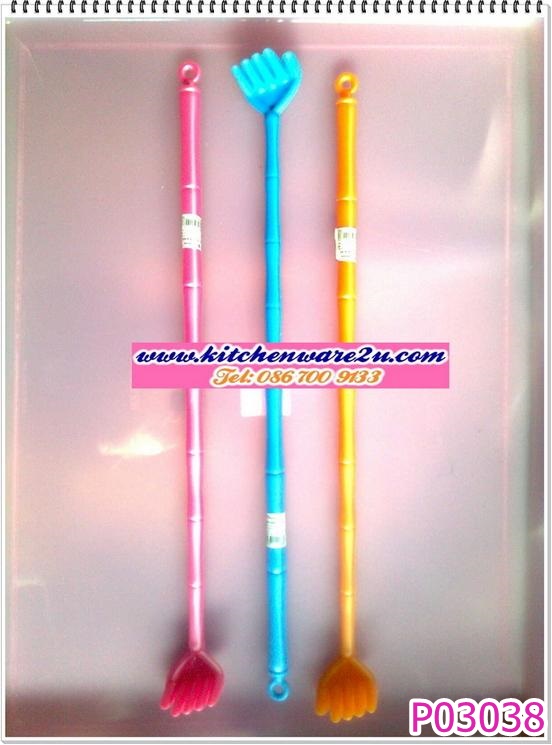 P03038 ไม้เกาหลัง พลาสติก ราคาส่งต่อ 1 โหล (คลิ๊กที่สินค้าเพื่อดูรายละเอียด)