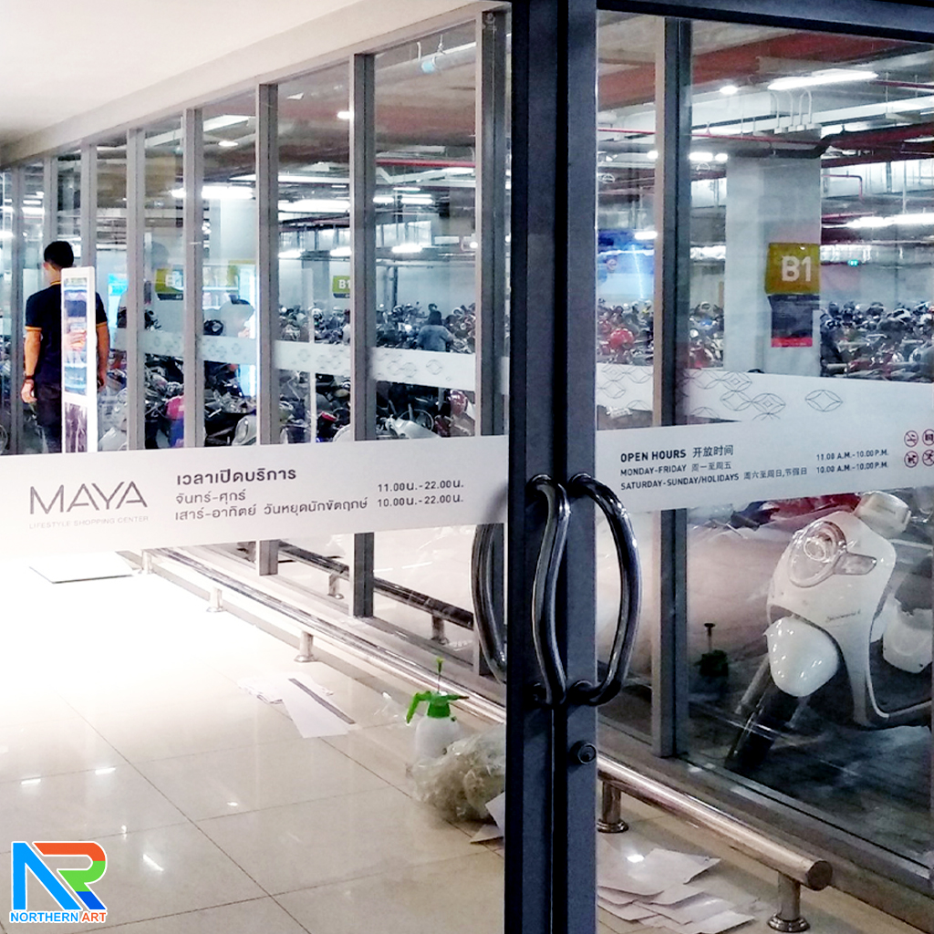 สติ๊กเกอร์ฝ้า สติ๊กเกอร์ฝ้าติดกระจก สติ๊กเกอร์ฝ้าตกแต่ง สติ๊กเกอร์ฝ้าไดคัทตามแบบ มีบริการติดตั้ง ( กทม ปริมณฑล และ เชียงใหม่ )