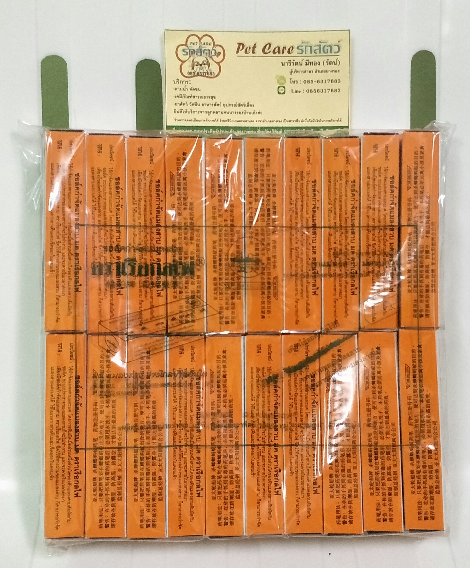 #ชอล์คขีดมด ตราเรือกลไฟ 👉กล่องละ 5 บาท 👉ยกแพ๊ก 20 กล่องราคา 95 บาท 📮มีบริการส่งสินค้าทางKerry ติดต่อสอบถามได้ตลอดที่ 📲 085-6317683 📲 084-7517328 Line 🆔 : @dff4896f (มี@) เพิ่มเพื่อนทางไลน์ทันทีที่ 🆔