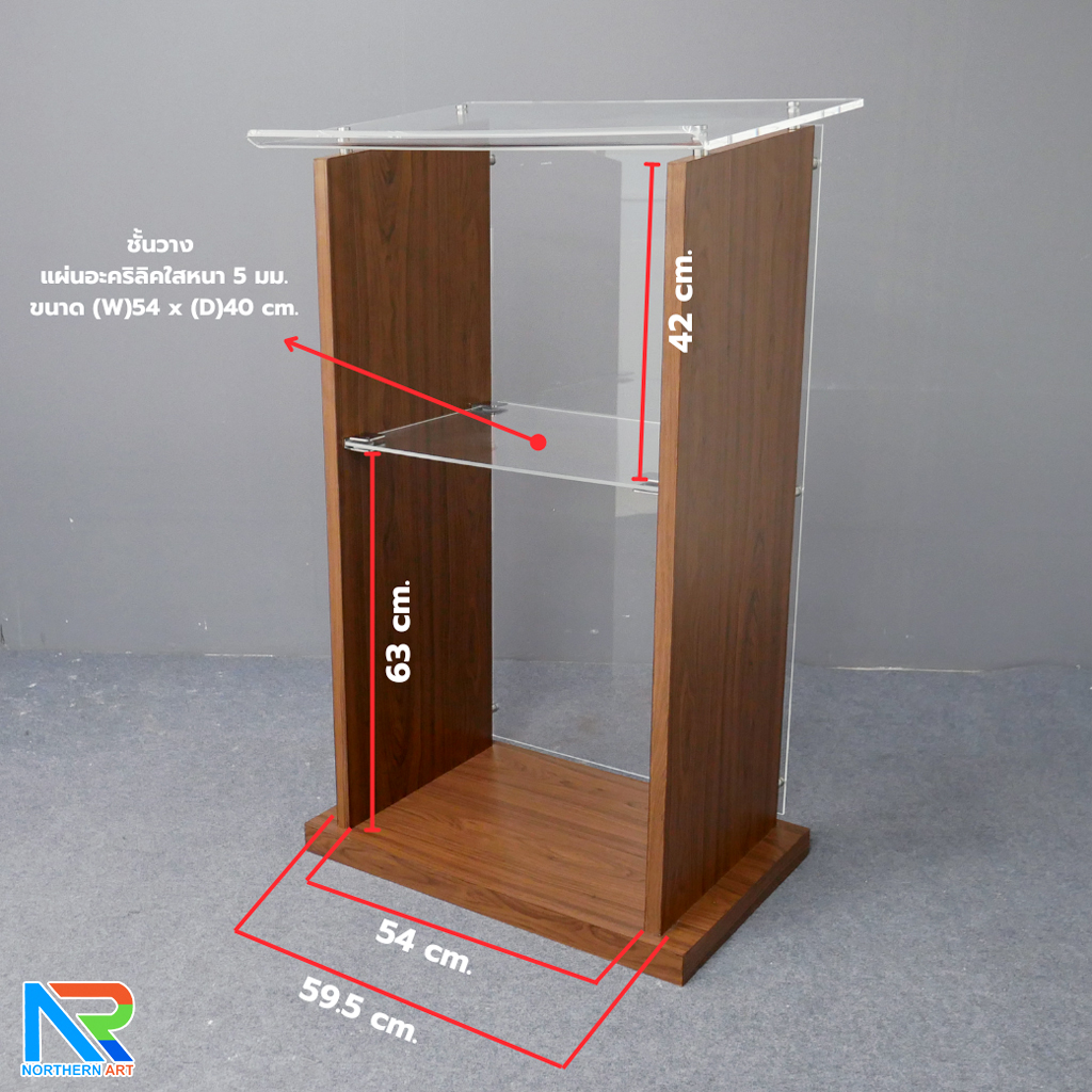 โพเดียมไม้ TOPอะคริลิคใส ปิดผิวลามิเนตลายไม้ สี WALNUT ขนาด (W)70 x (D)54 x (H)119 cm. พร้อมชั้นวางของอะคริลิคใส