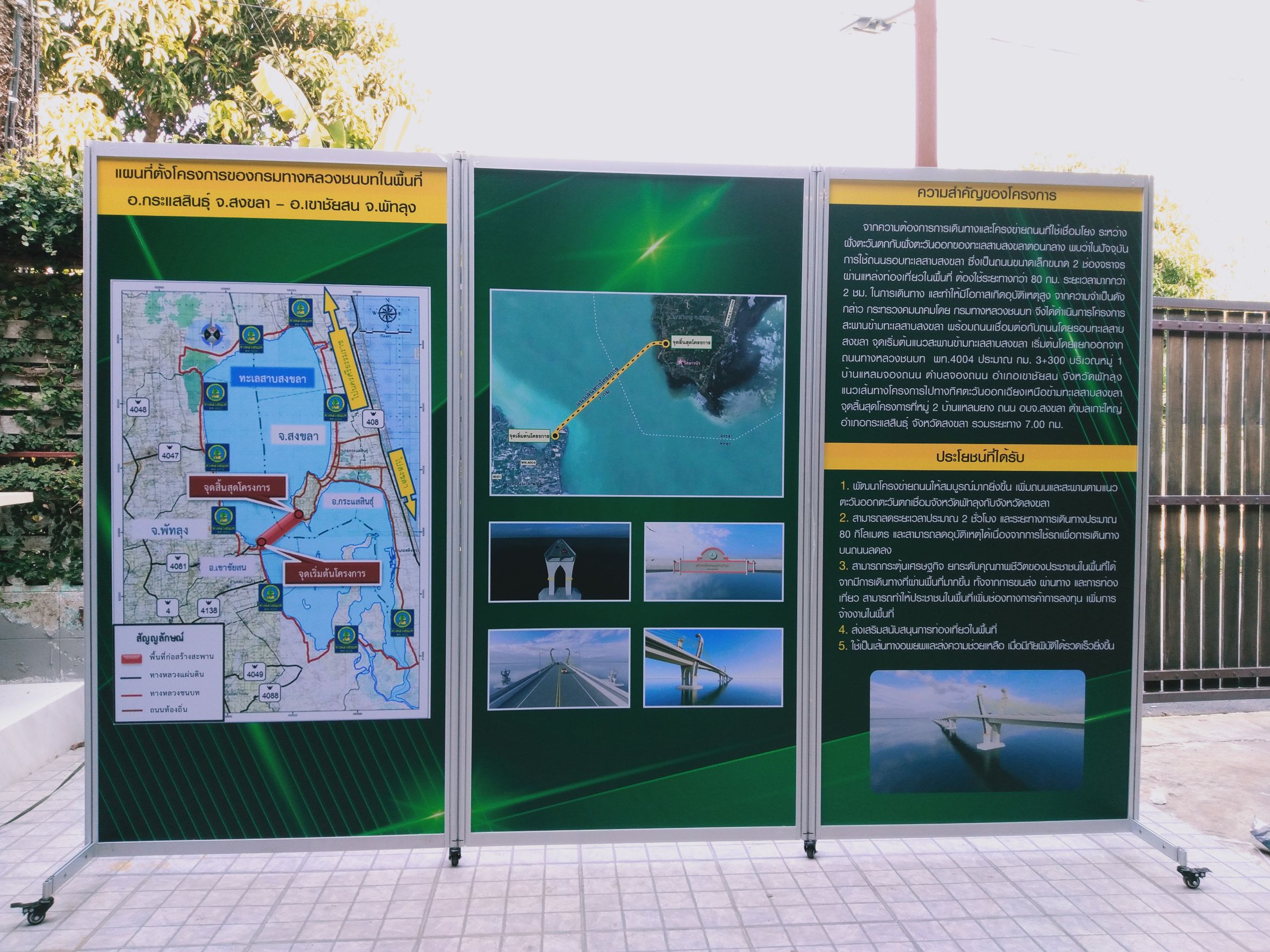 บอร์ดจัดนิทรรศการ อะลูมิเนียม ตั้งต่อเนื่อง 6 บานพร้อมล้อ ขนาด (W)100 x (H)200 ซม. ถอดประกอบและพับเก็บได้