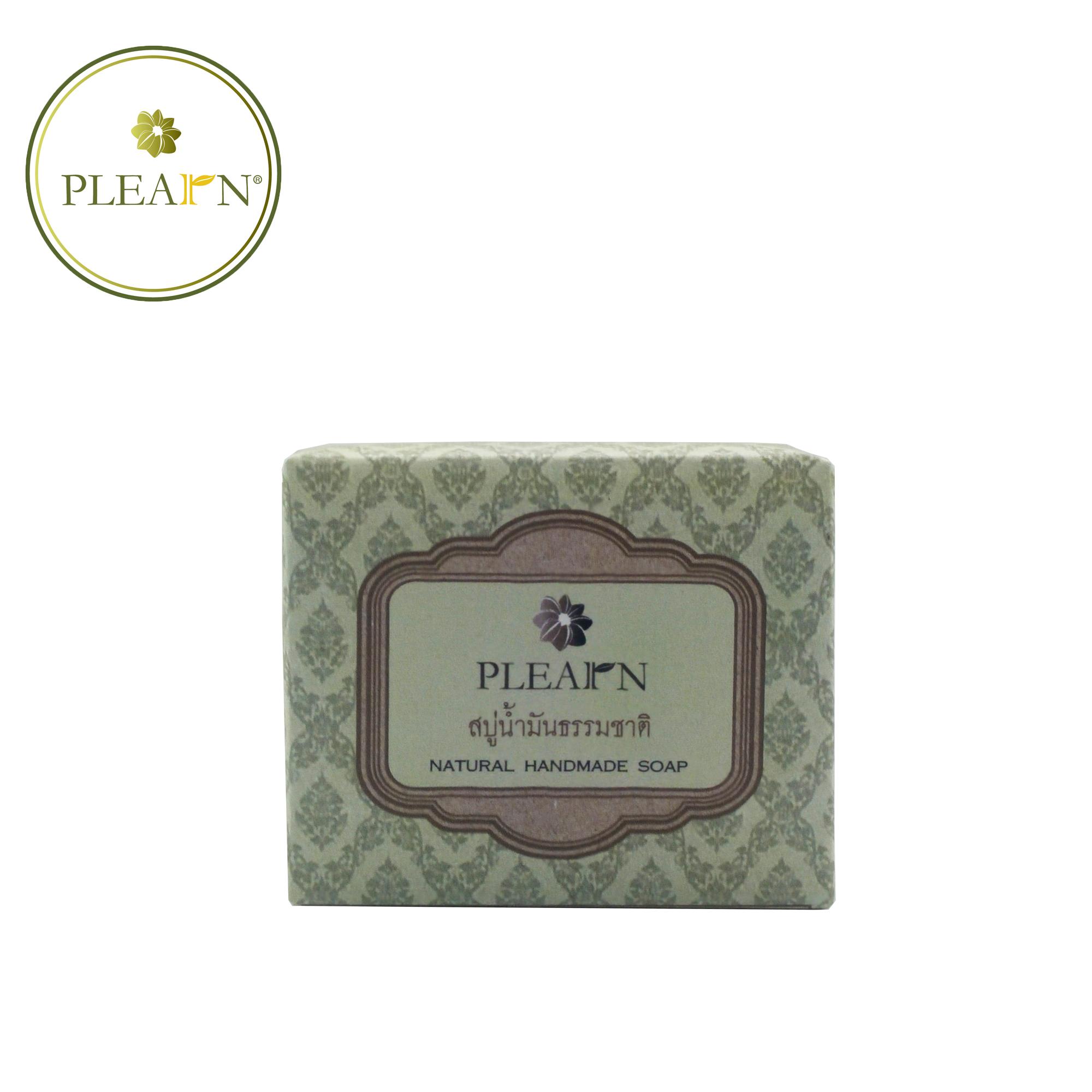 PLEARN เซตสบู่น้ำมันธรรมชาติ ขนาด 100 g. 4 ก้อน(ธรรมชาติ,ขมิ้น,ตะไคร้,กาแฟ) Plearn