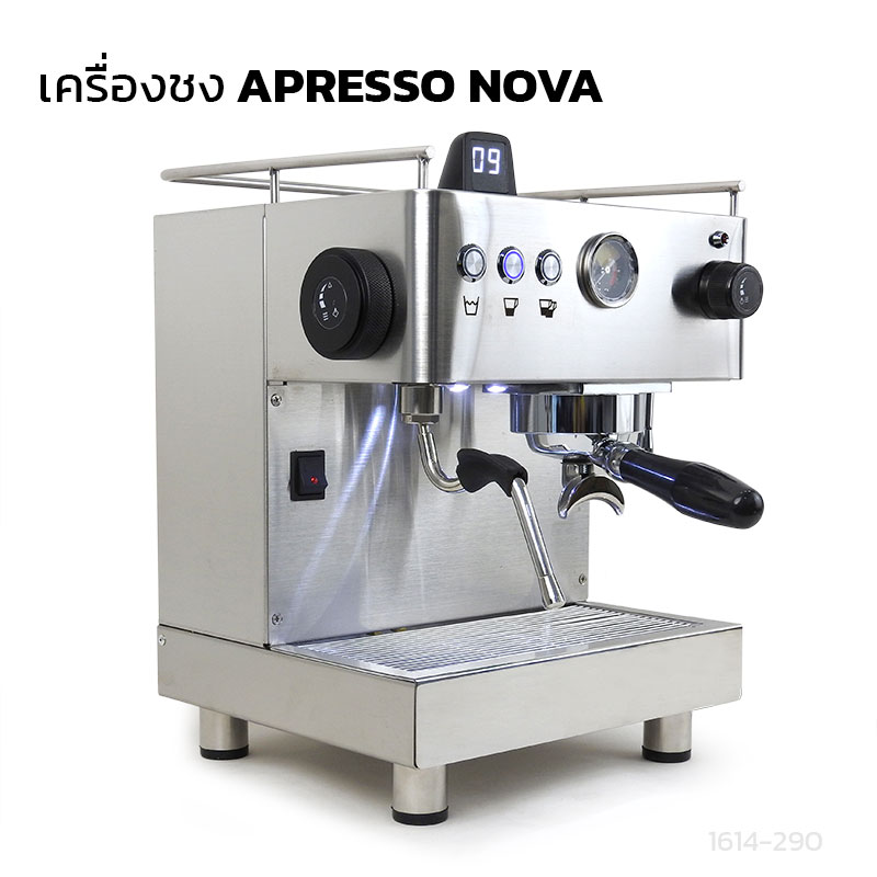 เครื่องชงกาแฟกึ่งอัตโนมัติ APRESSO NOVA รุ่นพรีเมียม ฟังก์ชันครบจบในเครื่องเดียว