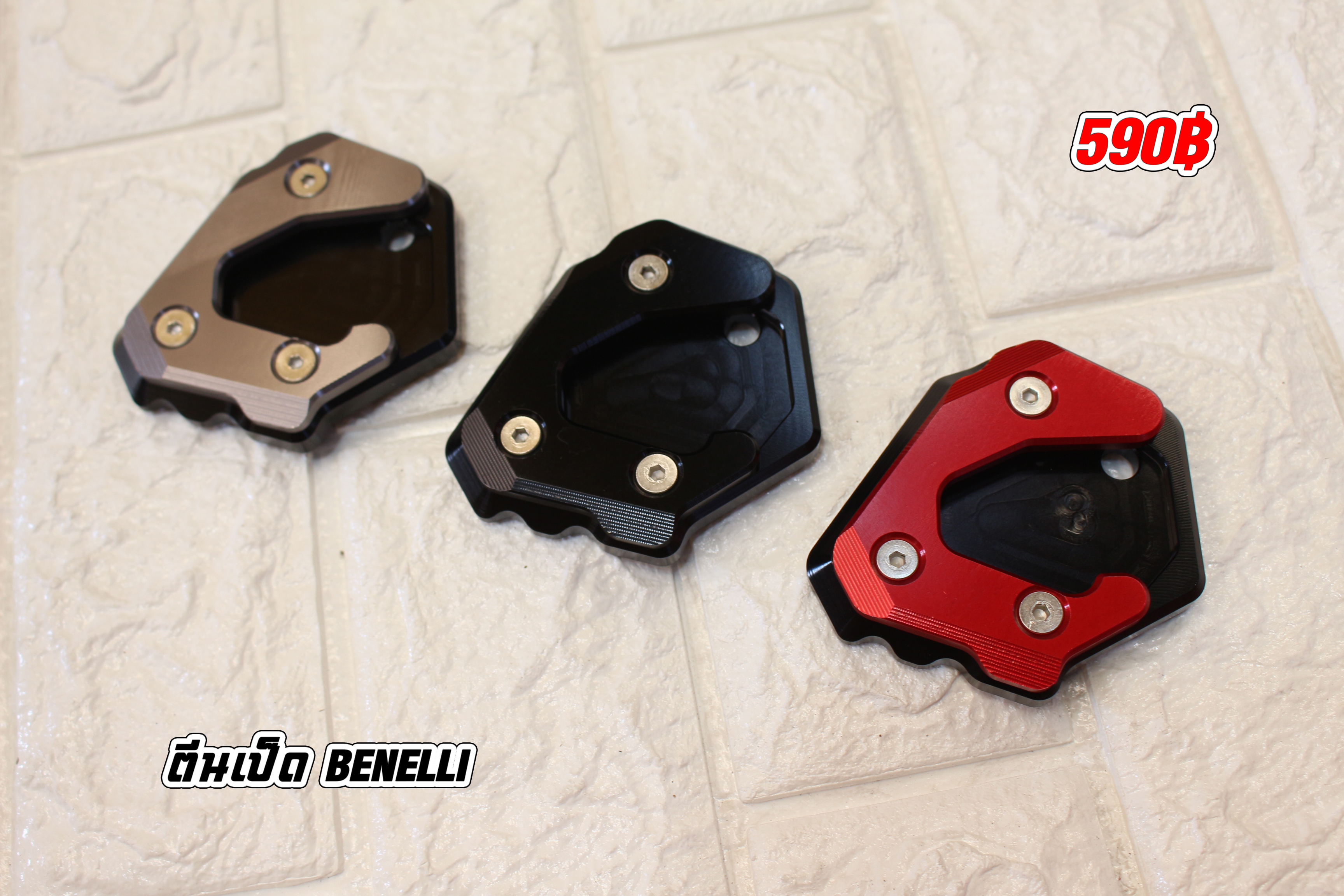 ตีนเป็ด BENELLI