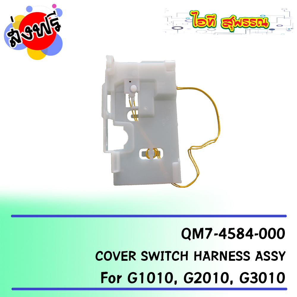 Canon COVER SWITCH HARNESS ASSY (QM7-4584-000)